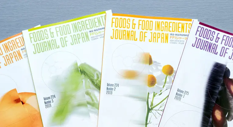 FFIジャーナル<sup>®</sup>