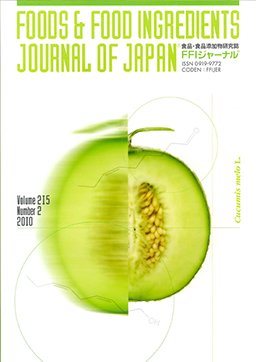 FFIジャーナル® Vol.215 No.2 2010