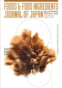 FFIジャーナル® Vol.215 No.4 2010