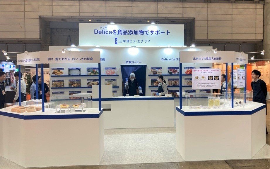 スーパーマーケットトレードショー　デリカテッセントレードショー　2026　三栄源ブース.png