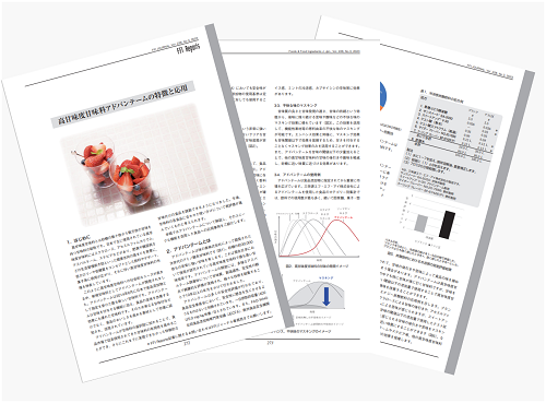 FFIレポート　サムネイル　2023-3 高甘味度甘味料