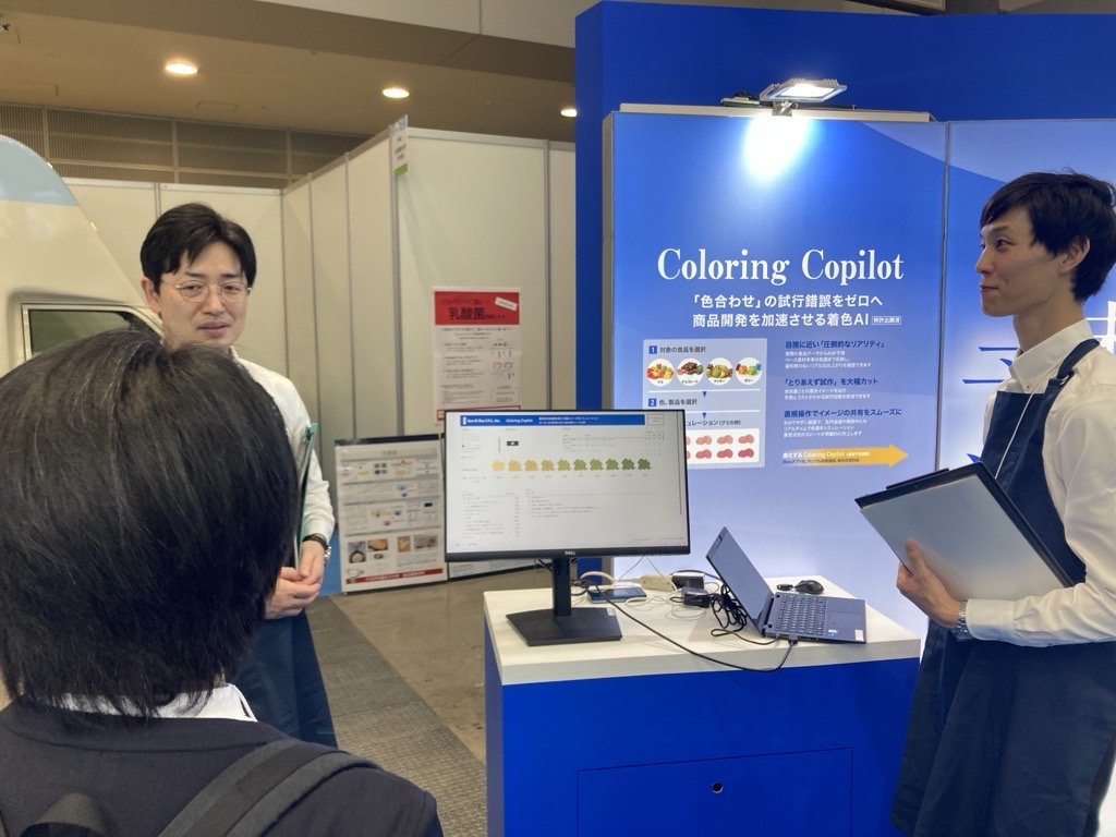 彩りの生成AI体験の様子.png