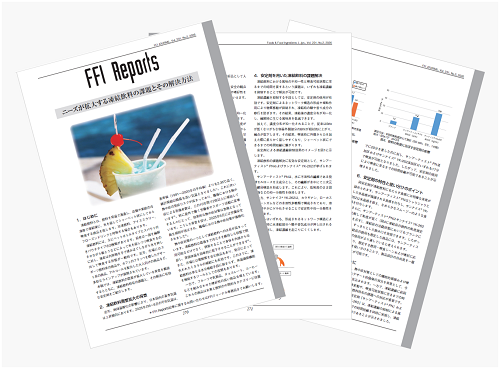 231-02-2026FFIR_ニーズが拡大する凍結飲料の課題とその解決方法