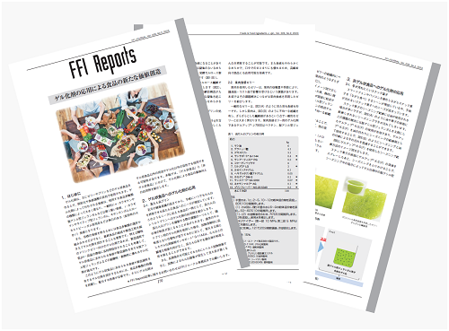 FFIレポート　サムネイル　2023-2 ゲル化剤　
