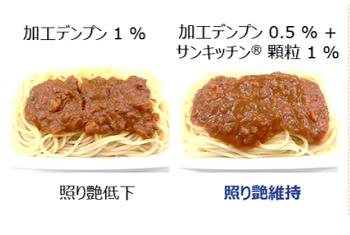 サンキッチン.png