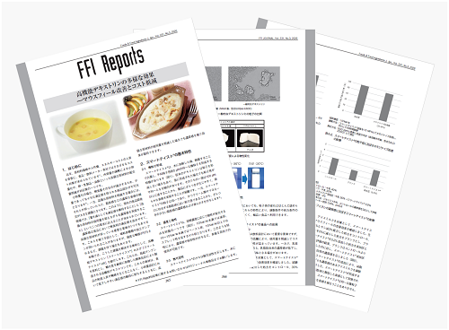 231-02-2026FFIR_見た目を楽しむ飲料応用例のご紹介