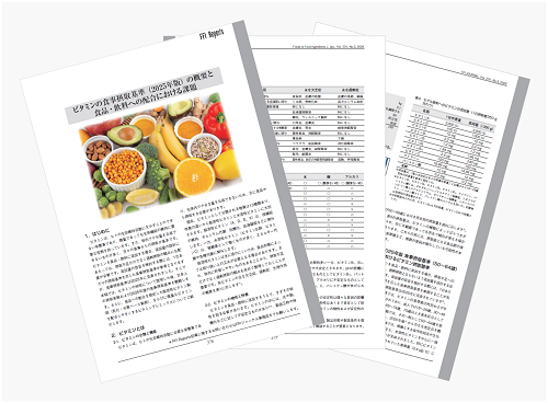 231-02-2026FFIR_見た目を楽しむ飲料応用例のご紹介