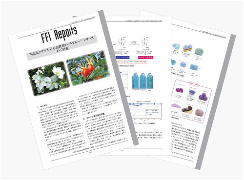 231-特集号-2026FFIR_明色化クチナシ青色素製剤アートブルー®シリーズのご紹介