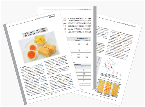 卵加工品へのナイシン製剤ナチュラルキーパーの活用.png