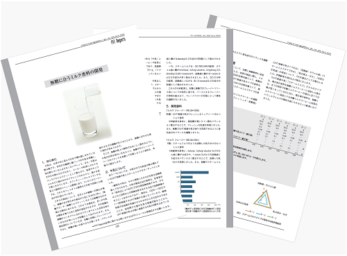 229-04-2024FFIR_無糖に合うミルク香料.png