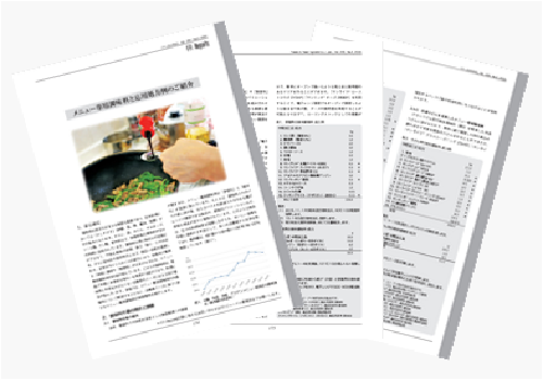 230-2-2025-4 メニュー専用調味料と応用処方例のご紹介.png